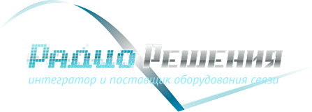 РадиоРешения